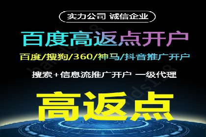 案例解读：百度信息流如何影响用户行为