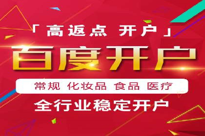 百度信息流推广案例：揭秘如何实现广告精准投放