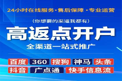 百度SEM优化案例：关键词策略提升广告效果