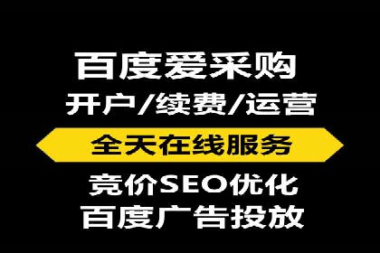 SEM推广竞价代运营的优化方法与案例分享